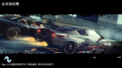 Street Racing 3D官方正版