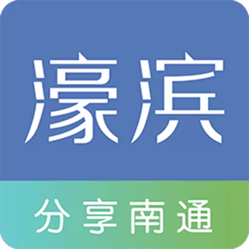 濠滨老版本下载