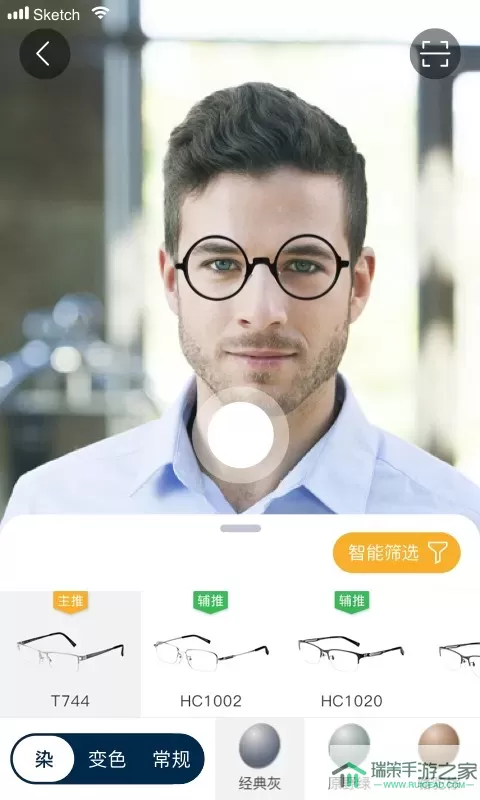 精工眼镜下载最新版