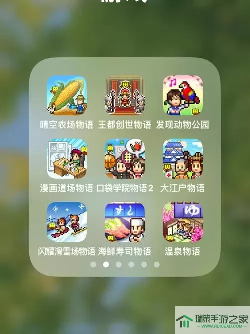 海鲜寿司物语客户出现条件