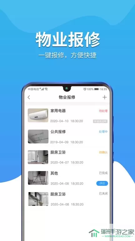 幸福苑app下载