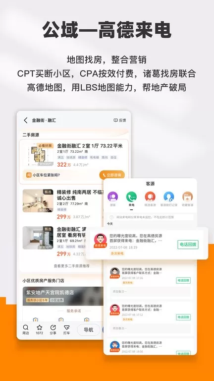 云门店app下载