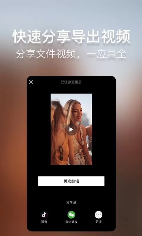 培影官网版手机版