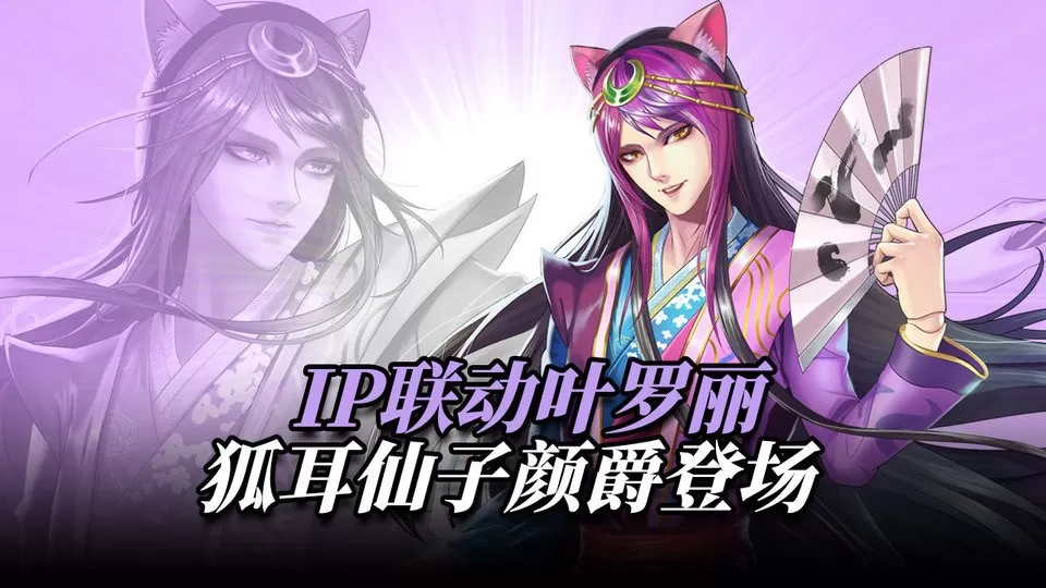 王与异界骑士最新版2024