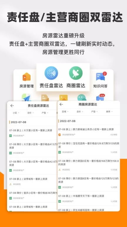 云门店app下载