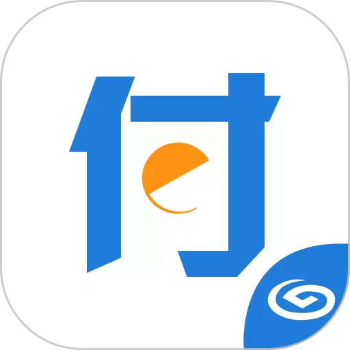 兴e付官网版app