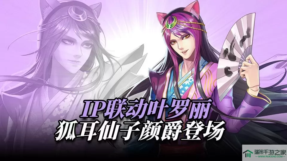 王与异界骑士最新版2024