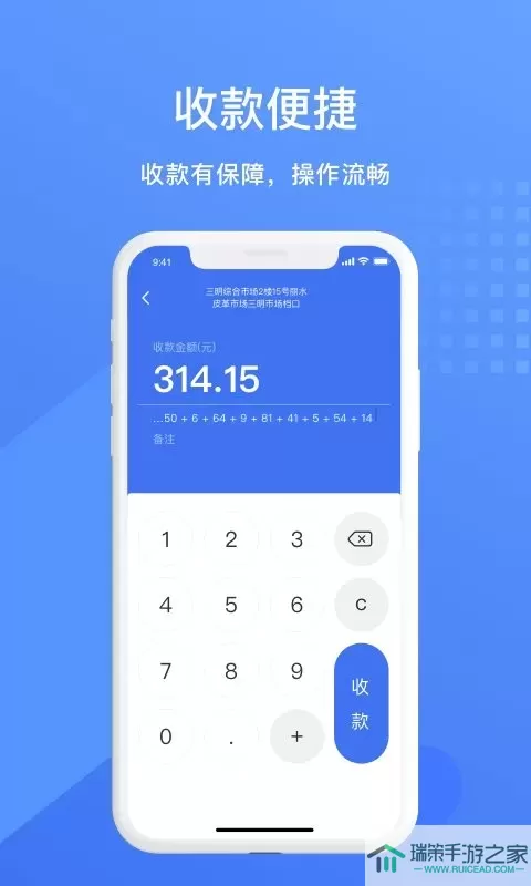 兴e付官网版app