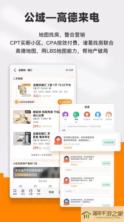 云门店app下载