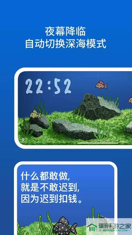 EasyFish摸鱼app最新版