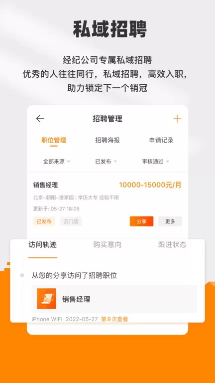 云门店app下载