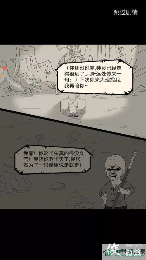 暴走英雄坛草帽在哪