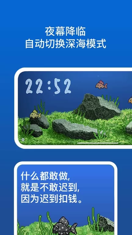 EasyFish摸鱼app最新版