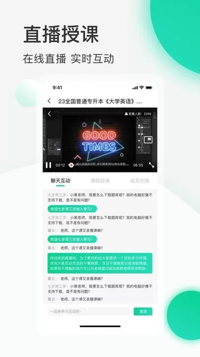 小黑课堂官网版手机版