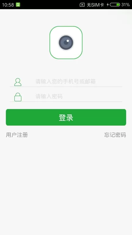 Seetong官网正版下载