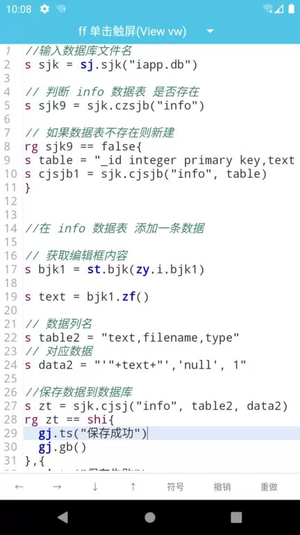 i下载免费版