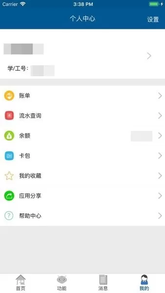 tmuer官网版app