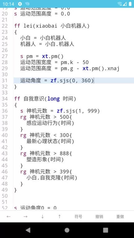 i下载免费版