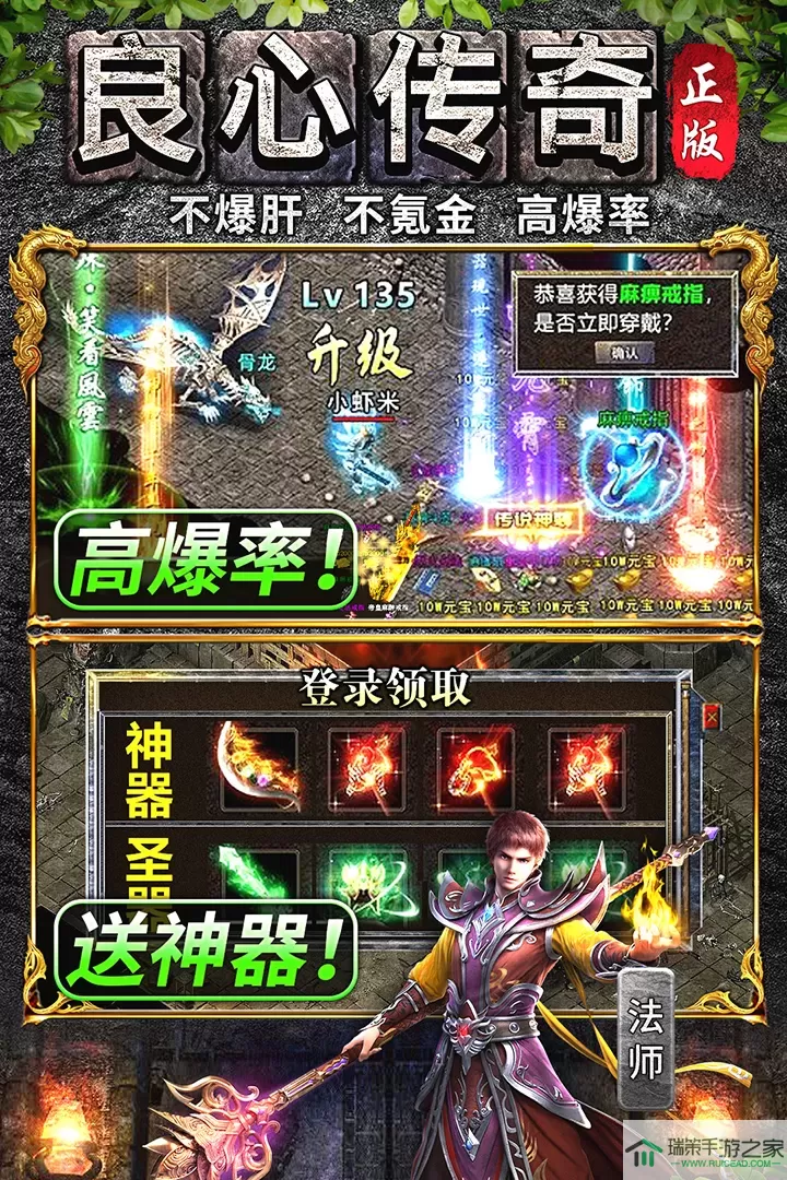 万道武神免费手机版