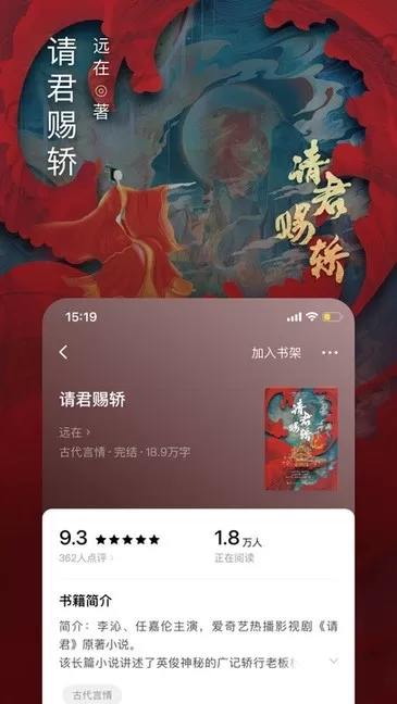 番茄小说下载免费