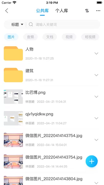 新湖南云助手下载免费版