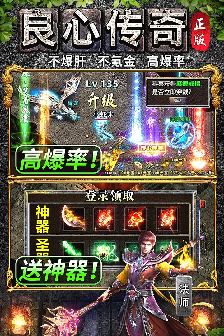 万道武神免费手机版