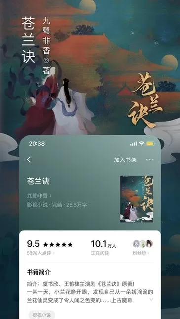 番茄小说下载免费