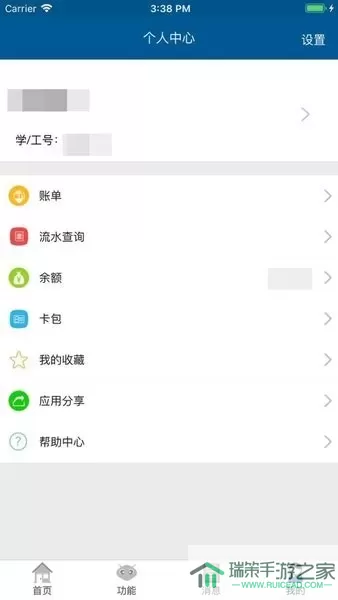 tmuer官网版app