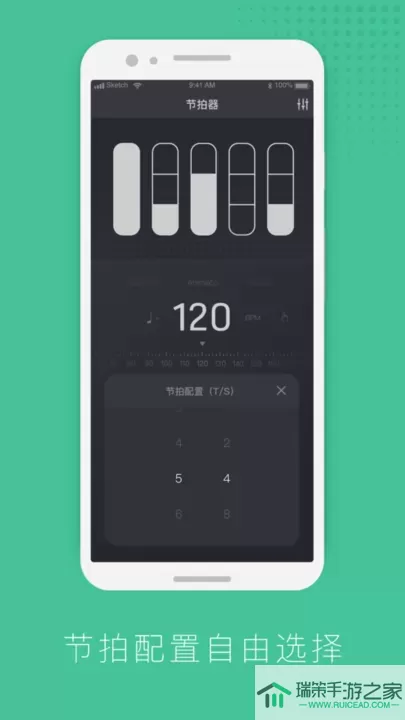 节拍器节奏训练安卓最新版