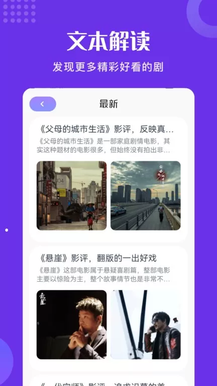 片库官网版app