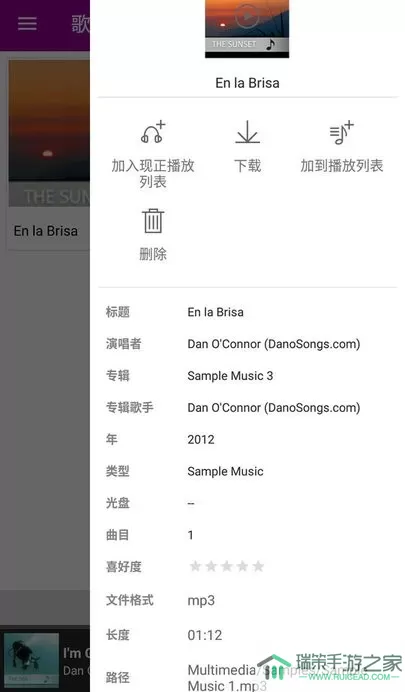 Qmusic官网正版下载