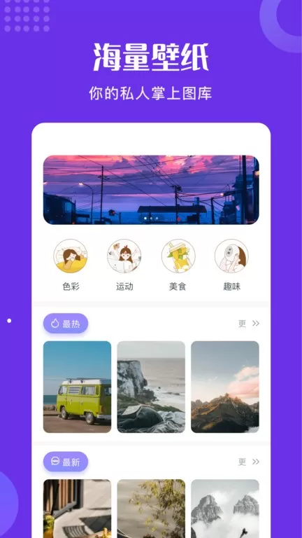 片库官网版app