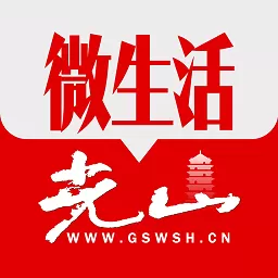 光山微生活免费下载