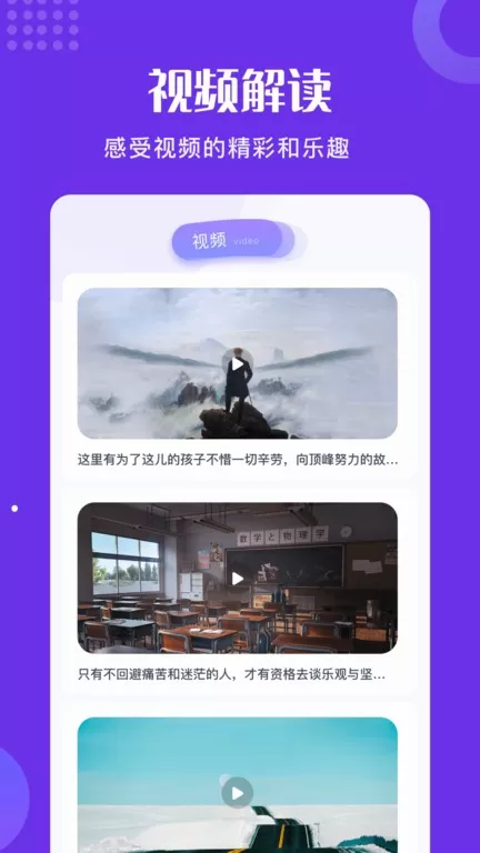 片库官网版app