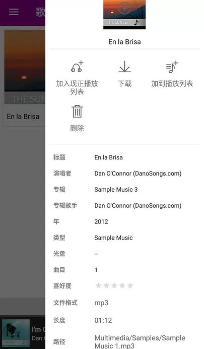 Qmusic官网正版下载