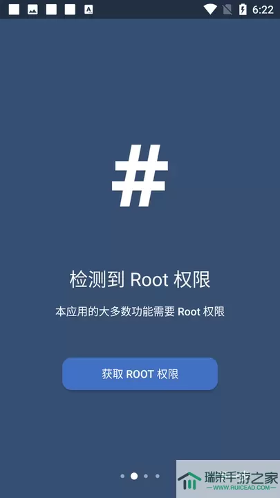 EX Kernel Manager官网版下载