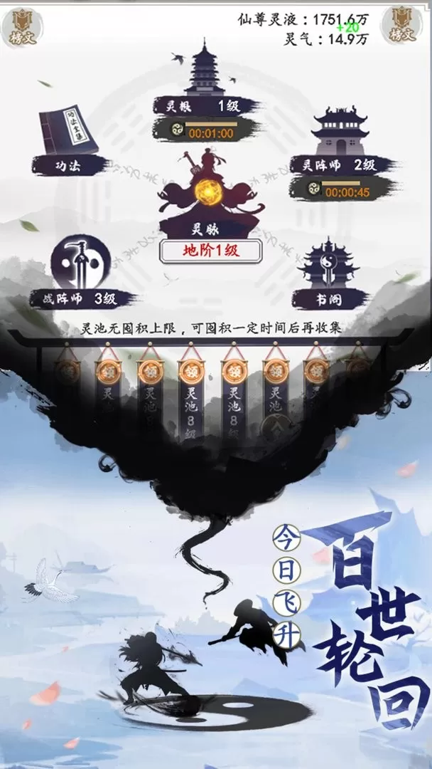 天影奇缘官网版下载