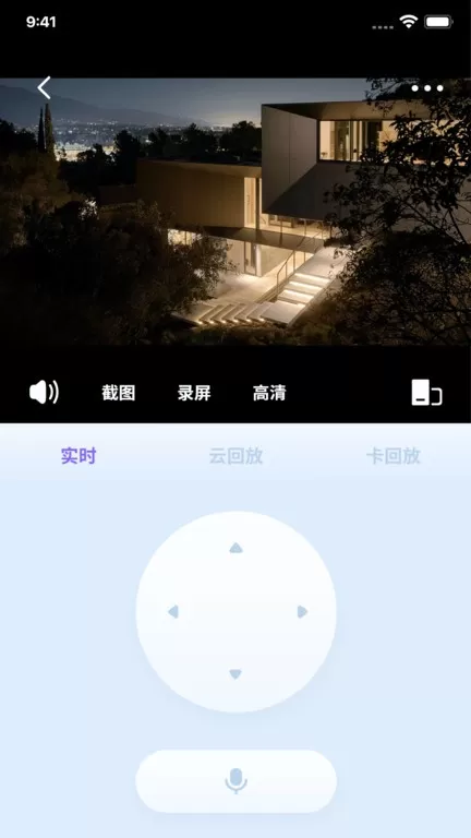 WeCam365最新版