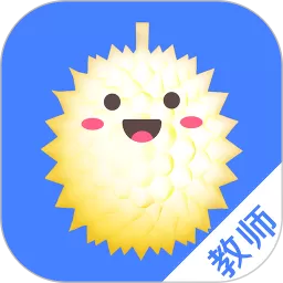 榴莲校园教师端app下载