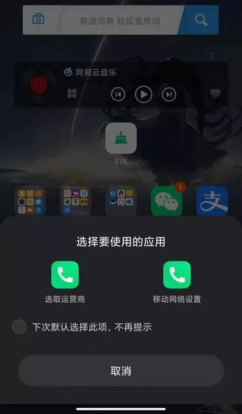 MIUI5G开关官方正版下载