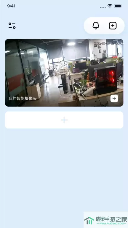 WeCam365最新版