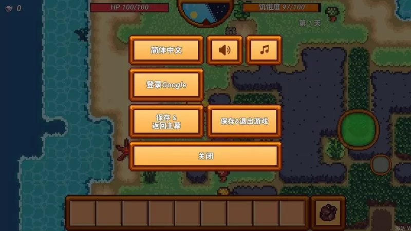 Pixel Survival Game 3下载安卓版