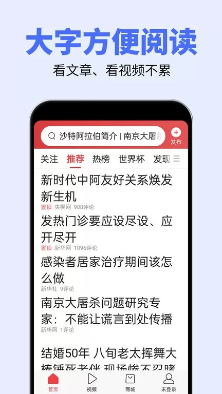 大字体设置最新版本下载