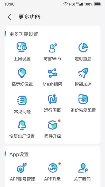 小移WiFi下载正版