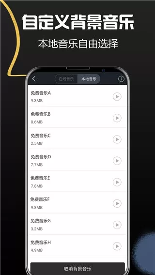 配音文字转语音官网版最新