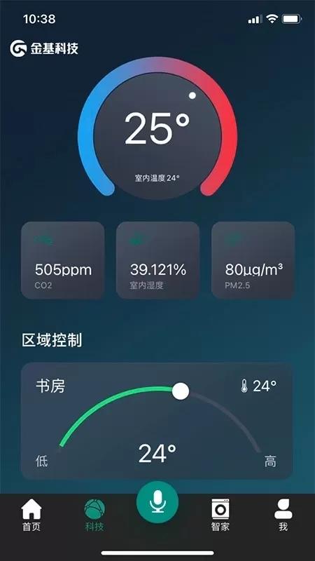 金基科技官网版app