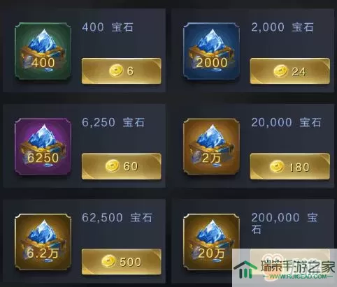 梦幻魔法屋如何免费领取无限能量宝石