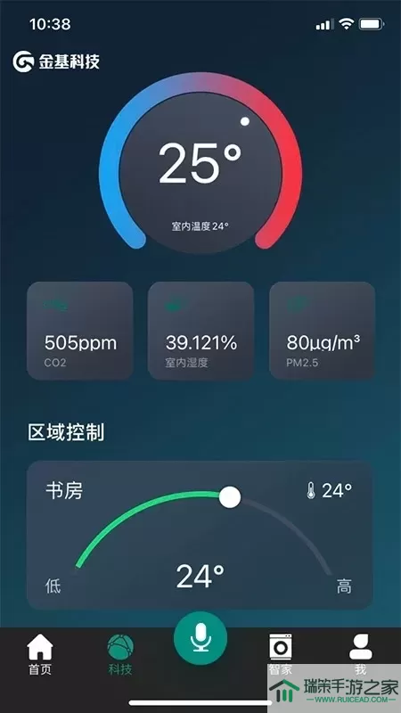 金基科技官网版app