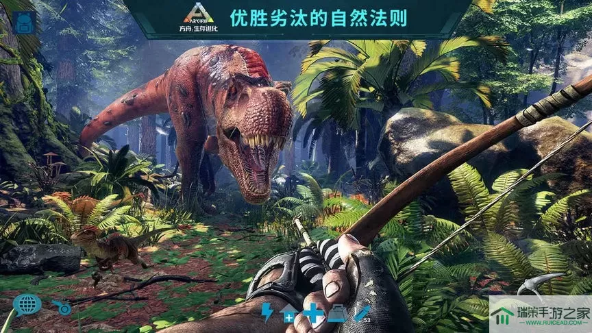 方舟生存进化国际版(ARK Survival Evolved)安卓2024手机版下载