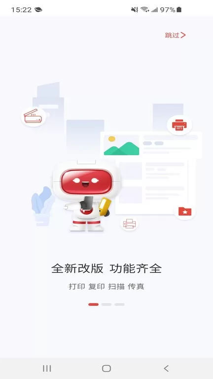 奔图打印官网版旧版本